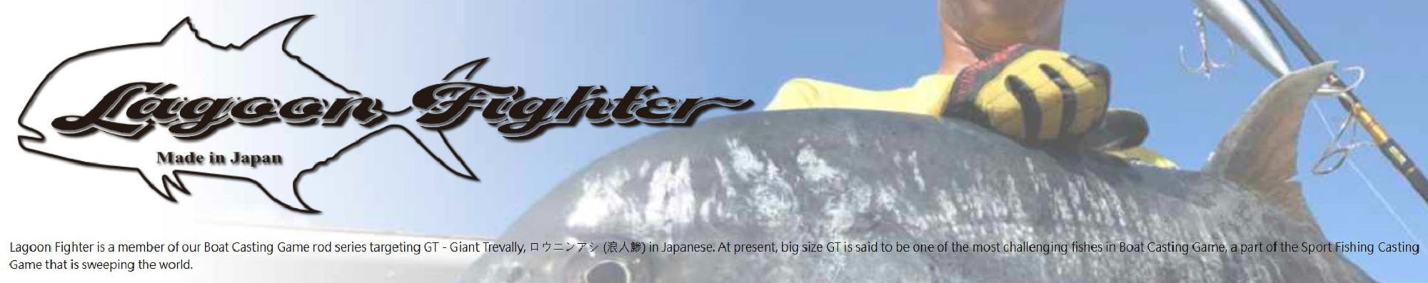 Sea VentureX SVX Rod Spinning Lagoon Fighter SP 81/8 MH P.E 5-8 Red 8071